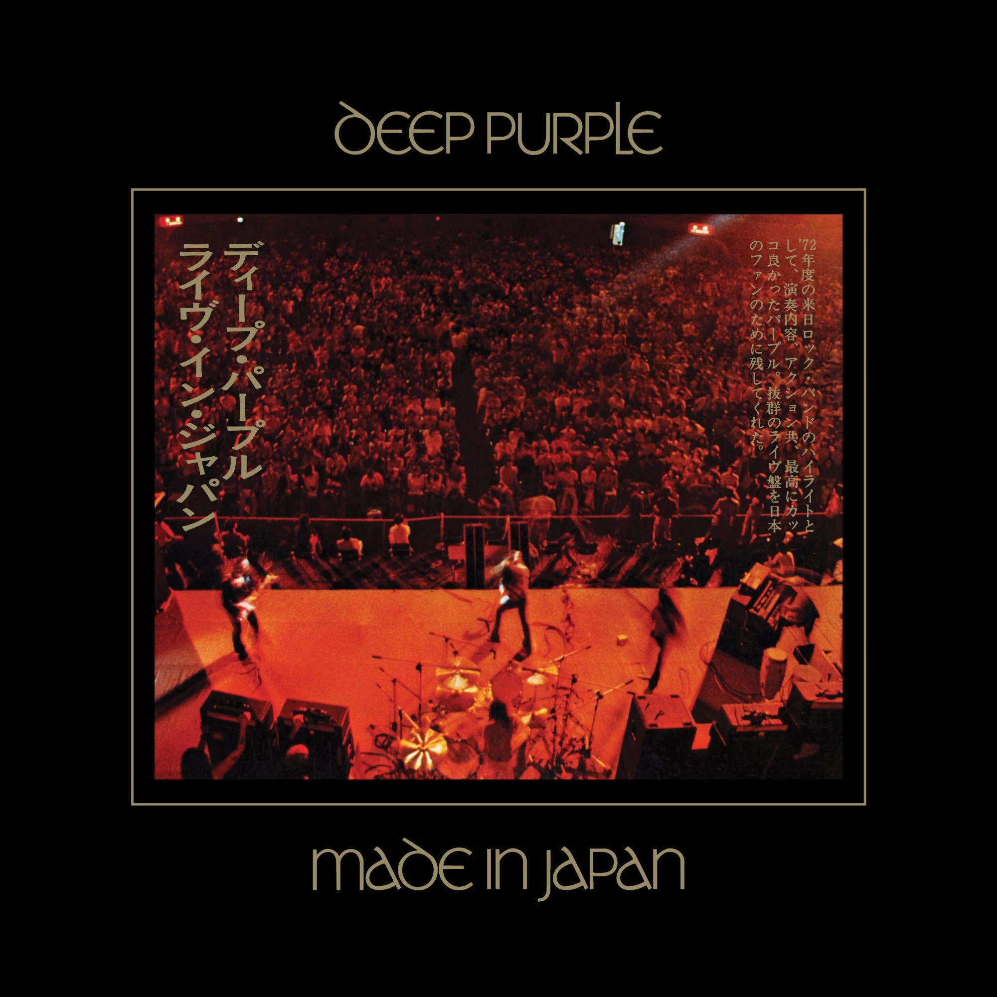 Made In Japan (2025 Mixes) - Image 2