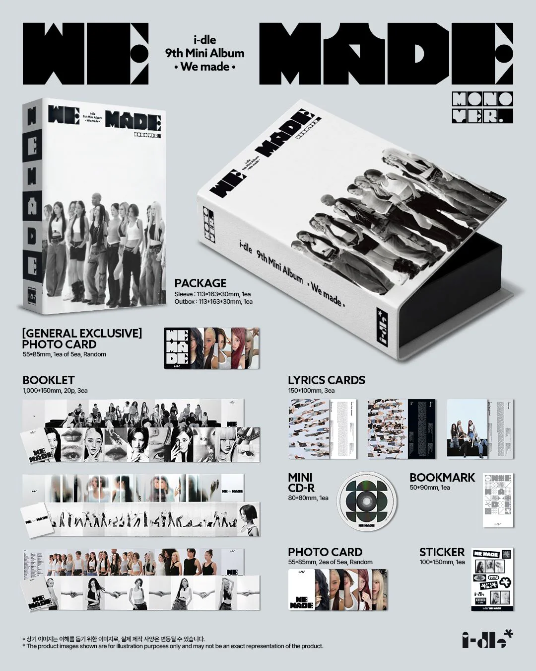 We made (Mono Ver.)