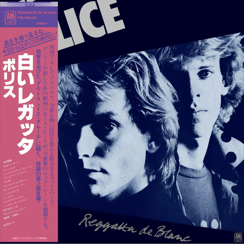 Reggatta De Blanc - Image 2